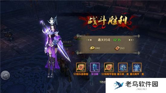 《倚天屠龙记》手游 教你如何血战朱武庄