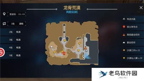 《新剑与魔法》手游 珍惜小动物坐标大全