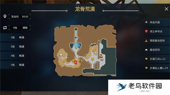 《新剑与魔法》手游 珍惜小动物坐标大全