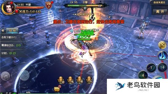 《倚天屠龙记》手游 教你如何血战朱武庄