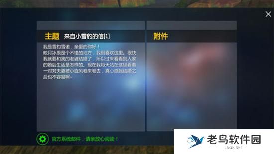 《新剑与魔法》手游 珍惜小动物坐标大全