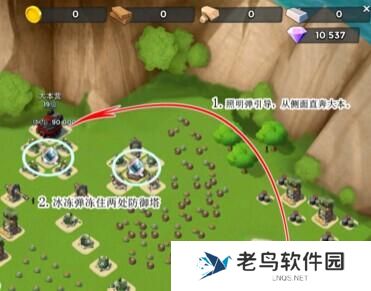 《海岛奇兵》手游 55级boss怎么过攻略