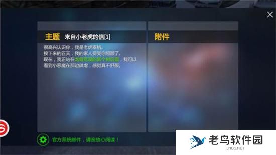 《新剑与魔法》手游 珍惜小动物坐标大全