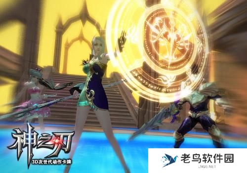 《神之刃》手游 极品法师养成攻略