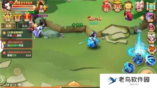 《秀丽江山》手游 跑环任务有什么奖励玩法介绍