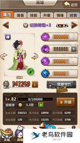 《新秦时明月》手游 公孙玲珑技能怎么样分析 