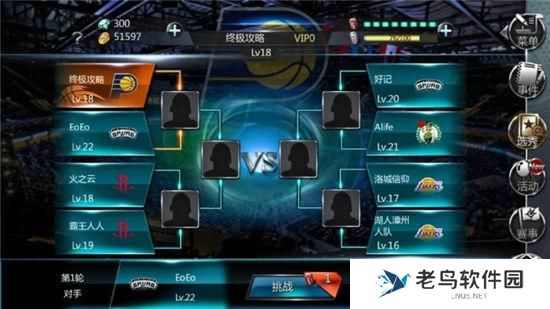 《NBA梦之队》手游 老司机的攻略总结不容错过