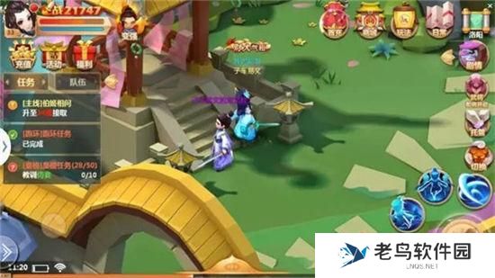 《秀丽江山》手游 跑环任务有什么奖励玩法介绍