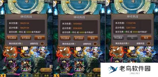 《我叫MT》手游 物理退伍能打黑龙吗详解攻略