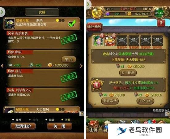 《我叫MT》手游 物理退伍能打黑龙吗详解攻略