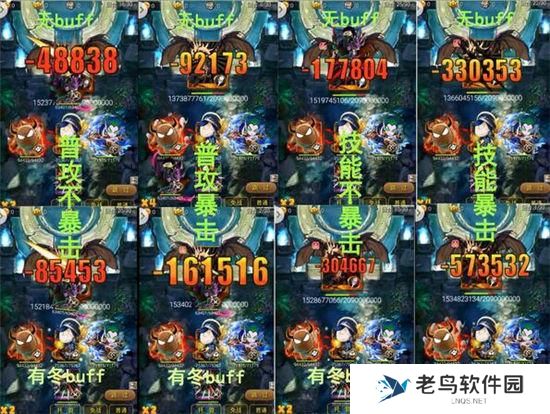 《我叫MT》手游 物理退伍能打黑龙吗详解攻略