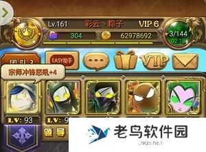 《我叫MT》手游 物理退伍能打黑龙吗详解攻略