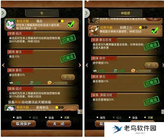 《我叫MT》手游 物理退伍能打黑龙吗详解攻略