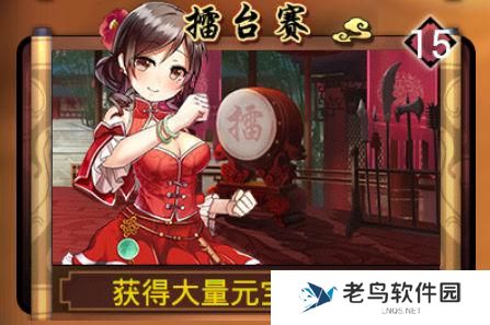 《武娘》手游 擂台赛怎么打玩法介绍