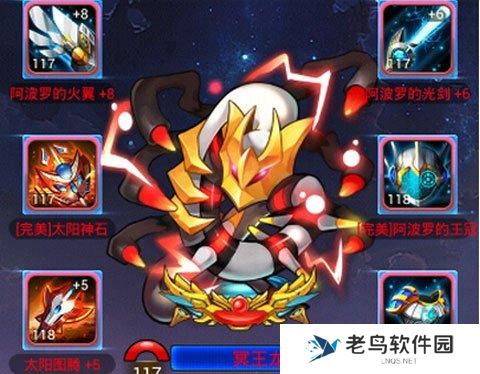 《去吧皮卡丘》手游 合成系统玩法详解