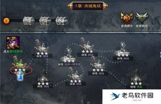 《探墓风云》手游 探墓副本怎么玩玩法攻略