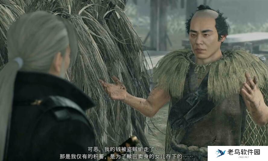 浪人崛起不义之财如何完成-浪人崛起不义之财任务攻略
