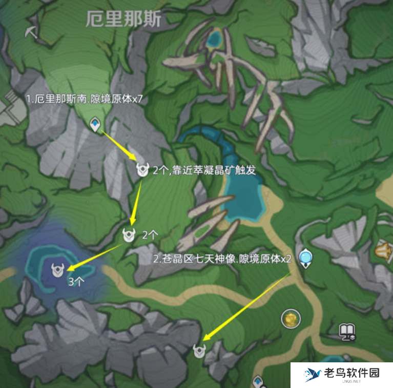原神4.1隙间之核高效收集攻略