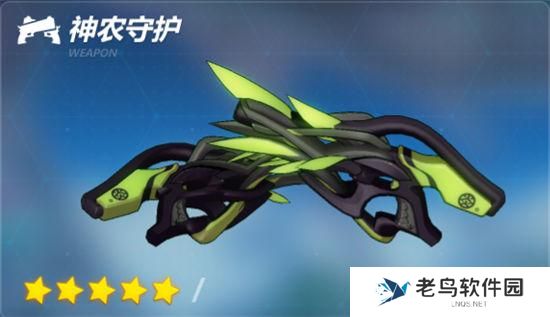 《崩坏3》手游 神农守护怎么样使用指南 
