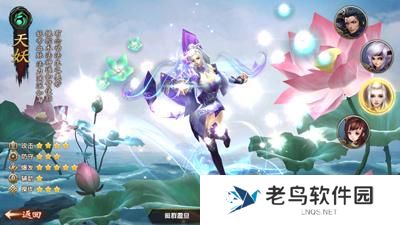 《遮天3D》手游 天妖技能解析及PK小技巧