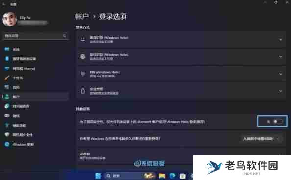 Windows 11安全启动是什么？如何启用？