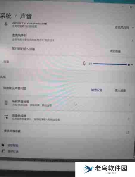Windows 11音频问题怎么办？如何解决？