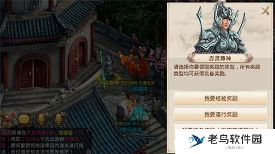 《问道》手游 兰若寺副本如何通关技巧攻略