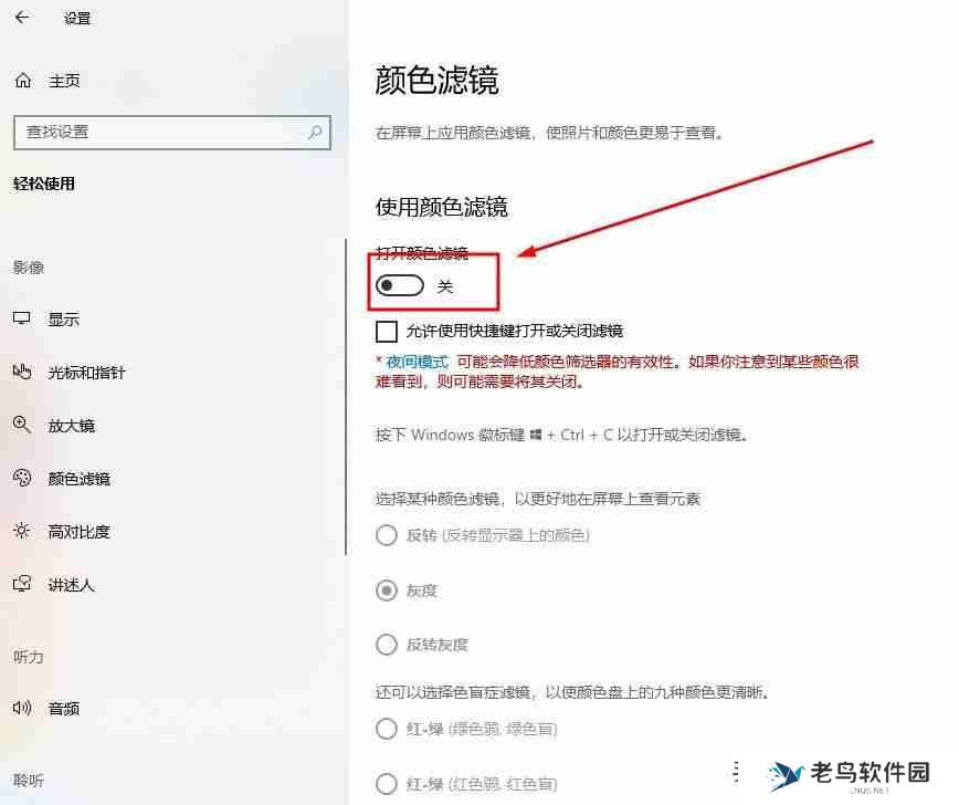 电脑屏幕突然变暗？快来了解可能的原因和解决方法