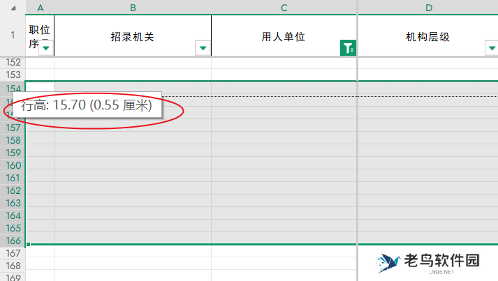 Excel表格如何调整表格大小 Excel表格调整表格大小的方法