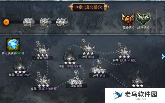 《探墓风云》手游 探墓副本怎么玩玩法攻略
