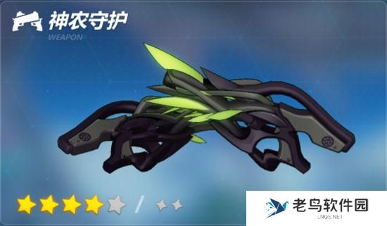 《崩坏3》手游 神农守护怎么样使用指南 