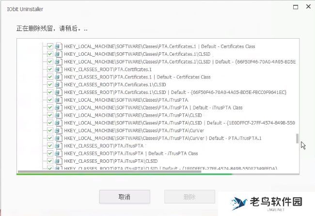 IObit Uninstaller怎么使用