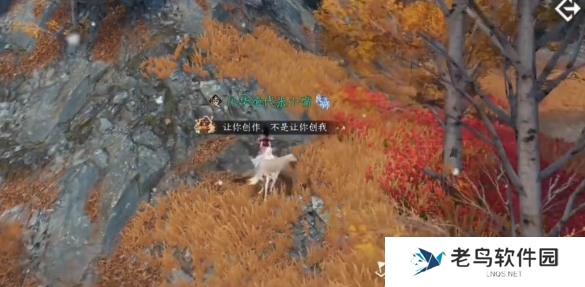逆水寒手游天地且徜徉任务怎么做