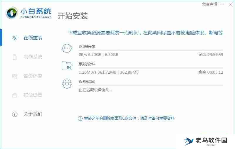 电脑系统安装教程，让你的电脑更好用！