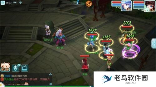 《仙剑奇侠传3D回合》帮派入侵活动攻略