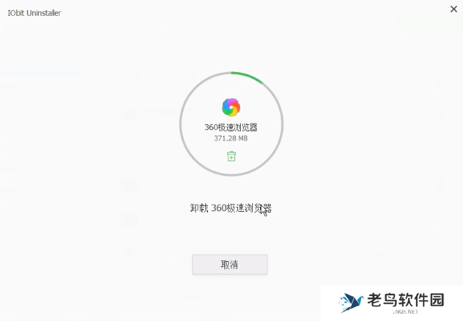 IObit Uninstaller怎么使用