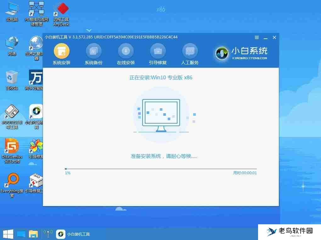 电脑系统安装教程，让你的电脑更好用！