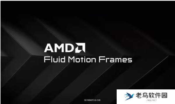 AMD帧生成技术即将推出AFMF 2.1新版本，画面质量显著提高且对硬件要求不变