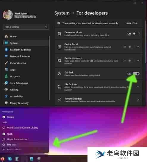 win11闹钟图标怎么关闭？如何完全隐藏？