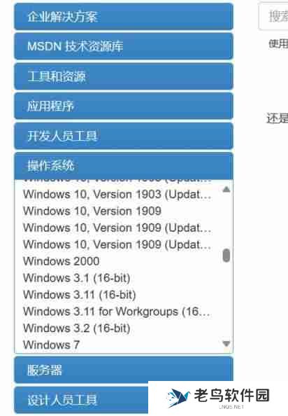Win11官网启动U盘制作？如何操作更简便？
