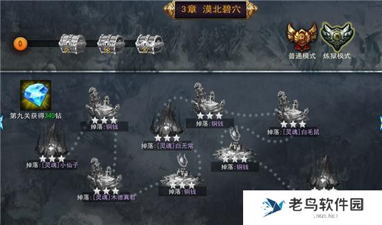 《探墓风云》手游 探墓副本怎么玩玩法攻略