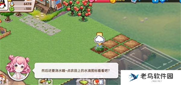 全民小镇超市路线怎么改变