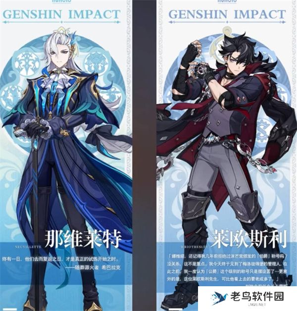 原神4.1版本前瞻直播兑换码是什么