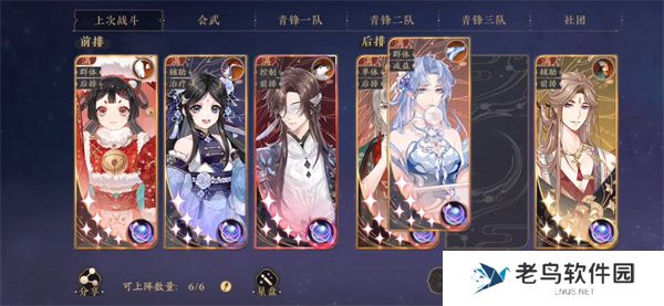 花亦山心之月文典秋兴活动全攻略