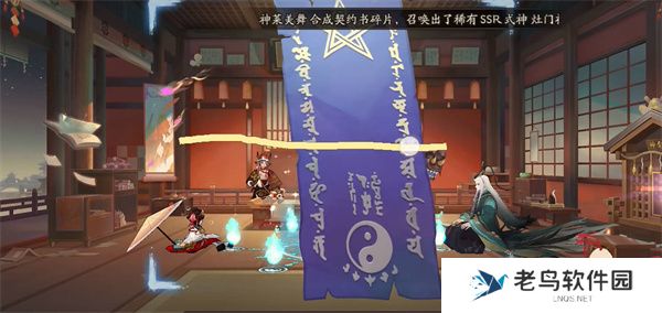 阴阳师2023年9月神秘图案是什么