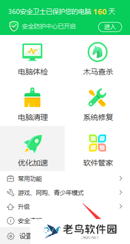 台式电脑重装不了系统怎么办如何解决