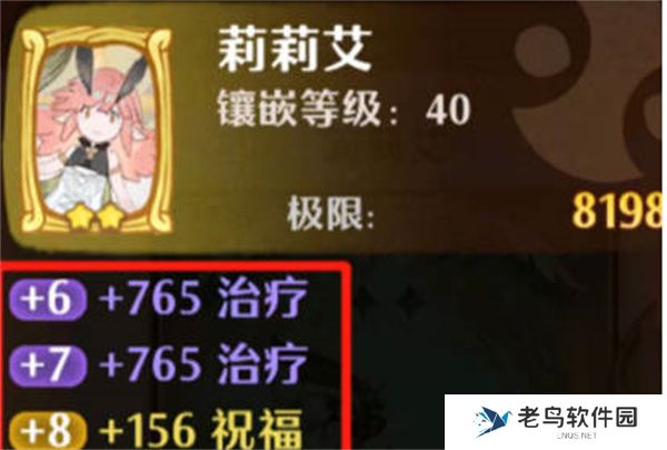 森之国度灵医卡牌怎么选择的