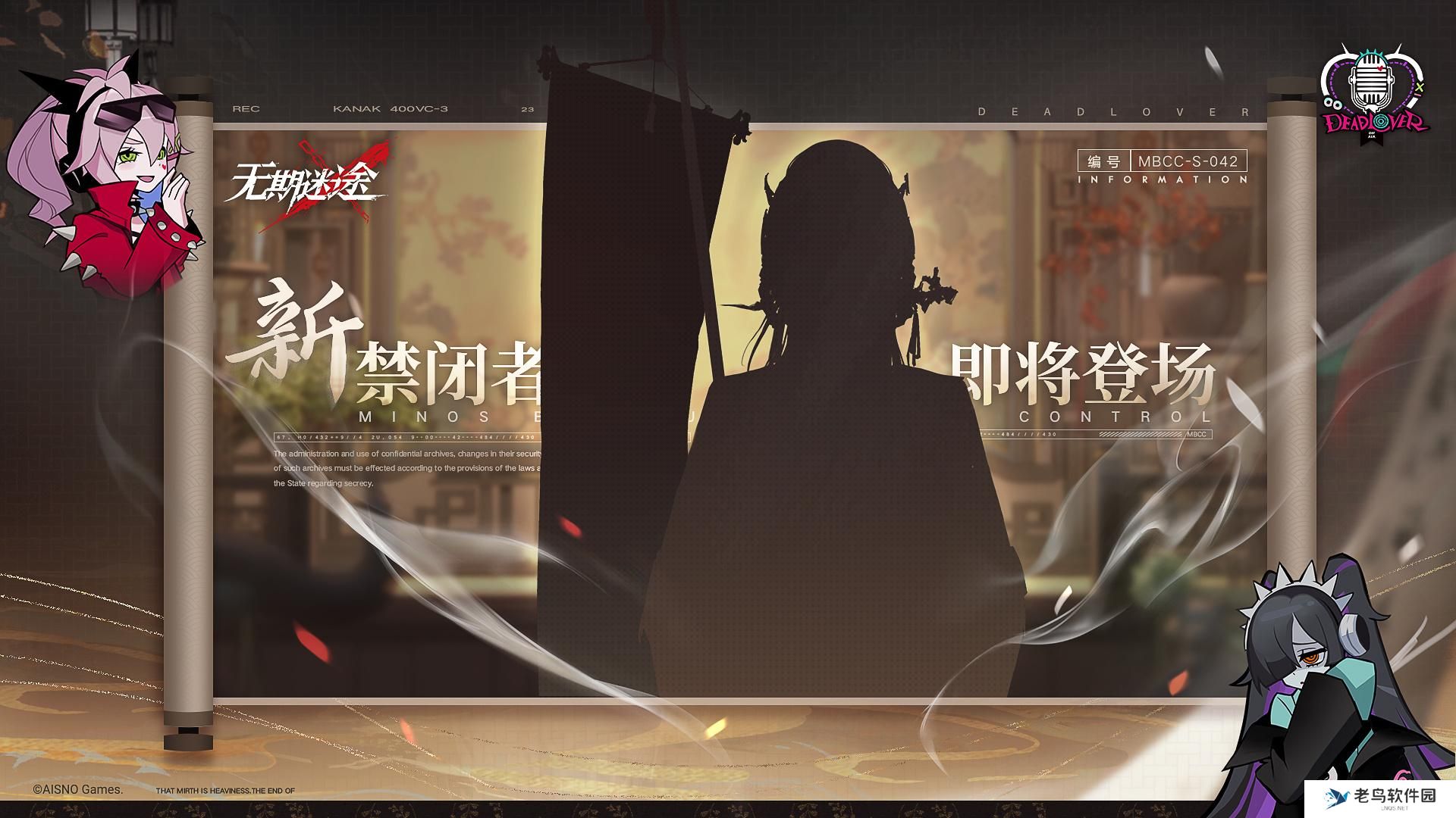 无期迷途1.14新狂级禁闭者是谁 无期迷途1月14日新狂级角色介绍