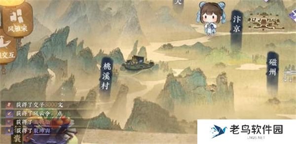 逆水寒手游玉扳指怎么获得的