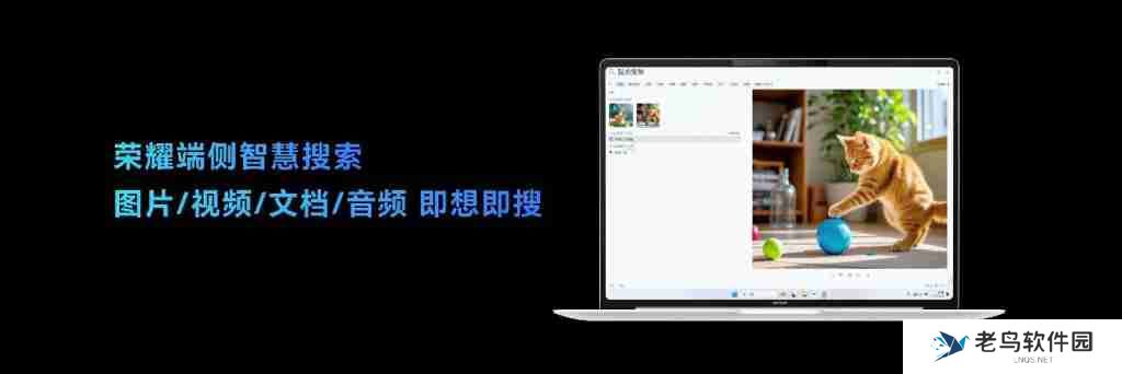 MWC 新品前瞻：荣耀全面接入 DeepSeek “一句话的事”落地荣耀 AI PC